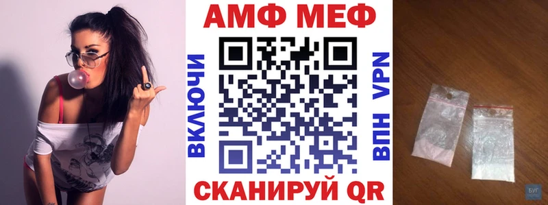 АМФЕТАМИН 97% Мурманск