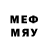 Метамфетамин мет Zmot. Inc