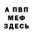 Амфетамин VHQ JOCHANAN PANDER
