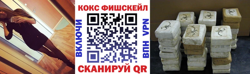 КОКАИН 99%  Мурманск 
