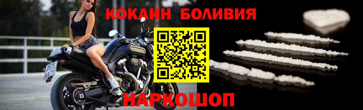 Cocaine 98% Мурманск