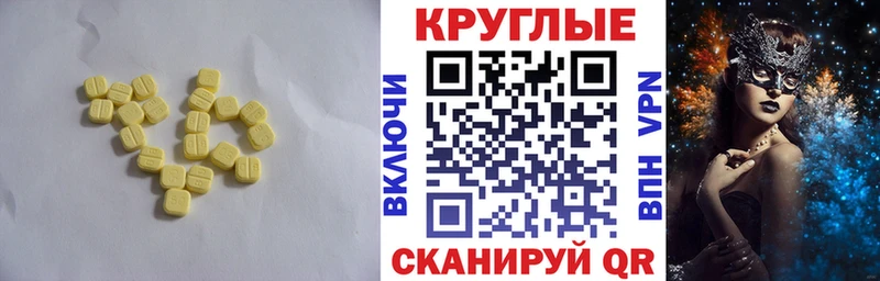 ЭКСТАЗИ DUBAI Мурманск