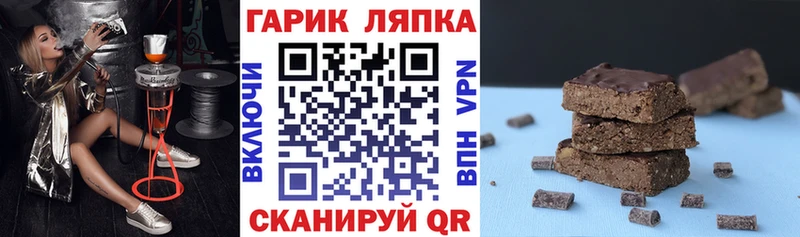 ГАШИШ Cannabis  наркота  мега   Мурманск 