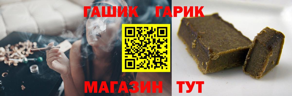 Гашиш индика сатива  Вход с VPN  Мурманск  Гашиш гашик 
