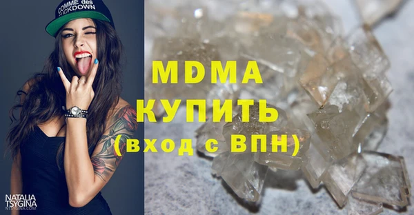 дистиллят марихуана Арсеньев