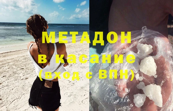 гидра Баксан