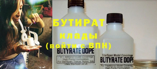 Альфа ПВП Балахна