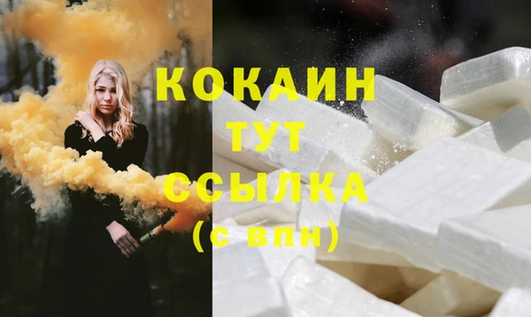 гидра Баксан