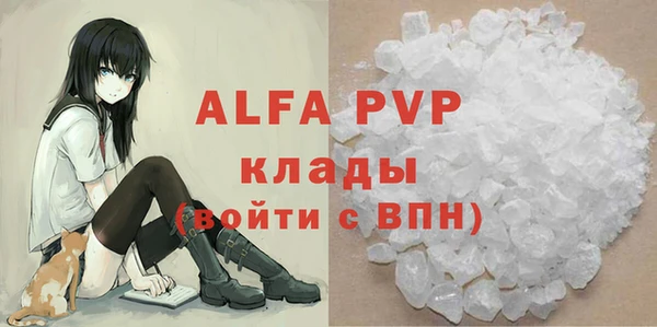 гидра Баксан