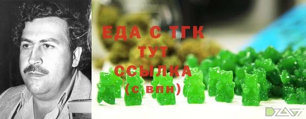 гидра Баксан