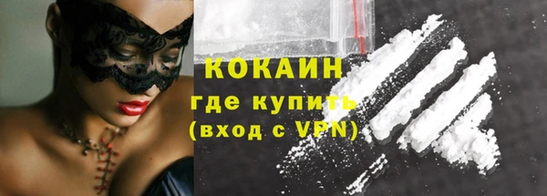 дистиллят марихуана Арсеньев
