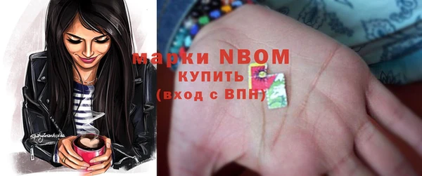 Альфа ПВП Балахна