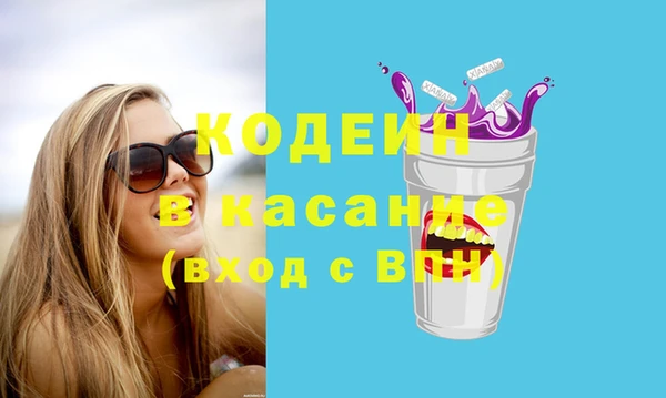 Альфа ПВП Балахна