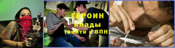 гидра Баксан