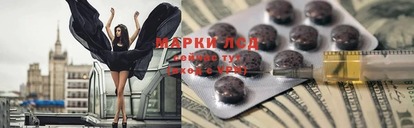 гидра Баксан