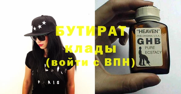 Альфа ПВП Балахна