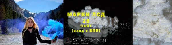 гидра Баксан