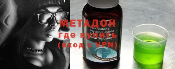 spice Армянск