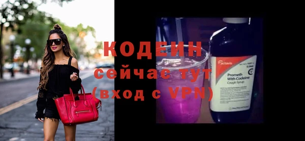гидра Баксан