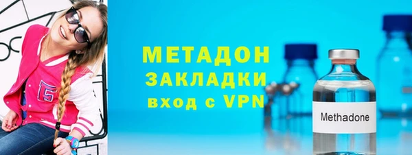 Альфа ПВП Балахна