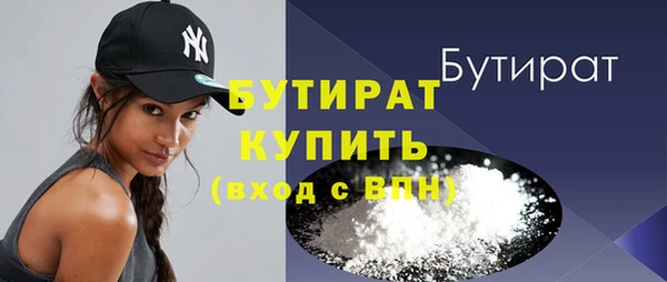 Альфа ПВП Балахна