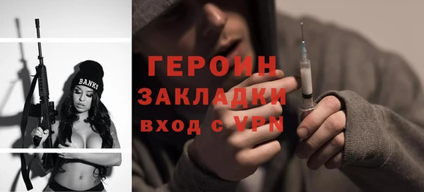 дистиллят марихуана Арсеньев