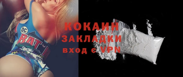 хмурый Балабаново