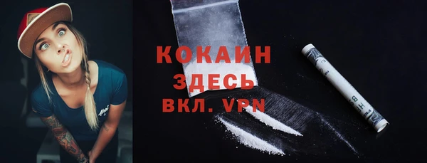дистиллят марихуана Арсеньев