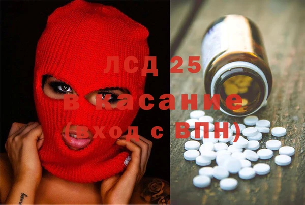 гидра Баксан
