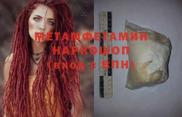 spice Армянск