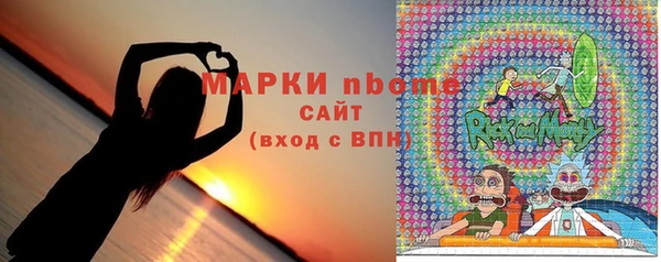 Альфа ПВП Балахна
