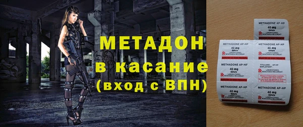 дистиллят марихуана Арсеньев