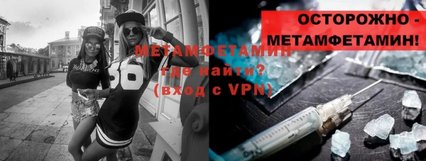 хмурый Балабаново