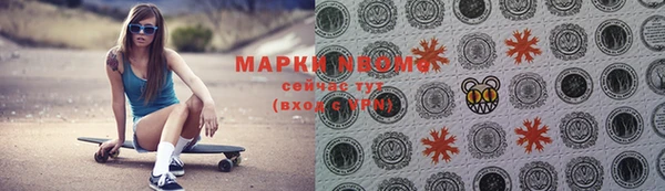 Альфа ПВП Балахна