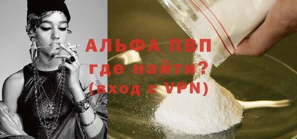 гидра Баксан