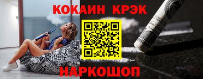 кокс Гатчина