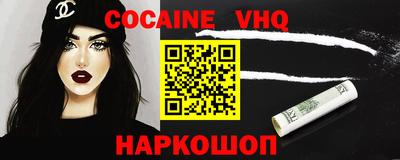 кокс Гатчина