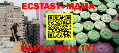 кокс Гатчина