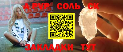кокс Гатчина