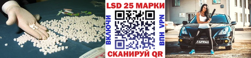 купить закладку  Мурманск  ЛСД экстази ecstasy 
