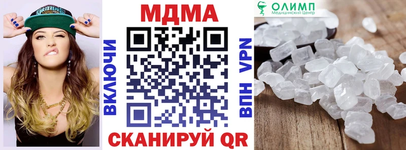 MDMA Molly  наркота  блэк спрут сайт  Мурманск 