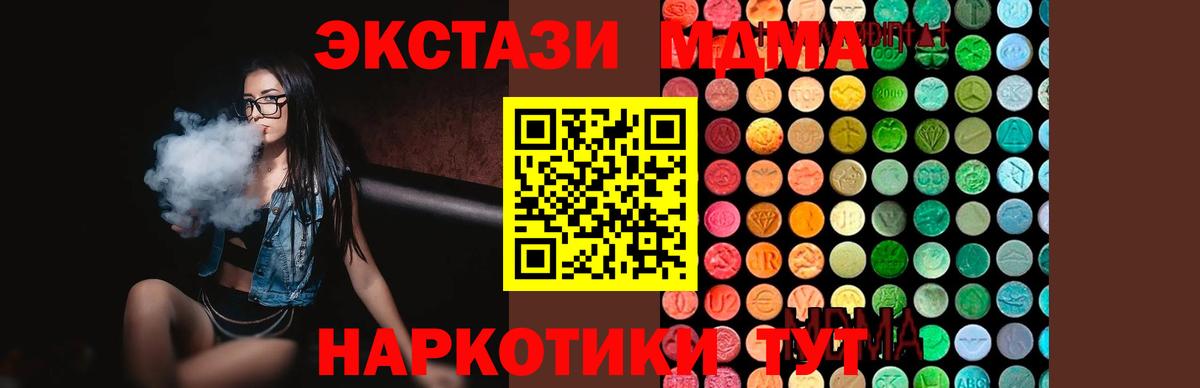 MDMA VHQ Мурманск