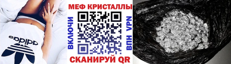 mega маркетплейс  Мурманск  Меф мука  хочу  