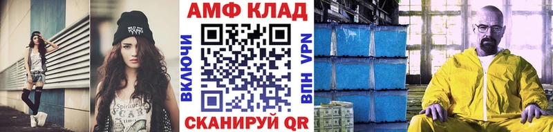 МЕТАМФЕТАМИН винт Мурманск