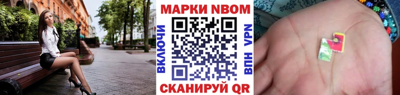 Марки NBOMe 1500мкг  KRAKEN как войти  Мурманск 