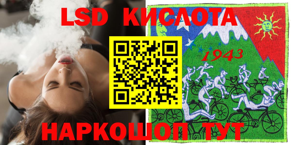 Наркотические марки  Вход с VPN  Мурманск  Наркотические марки 1,5мг 