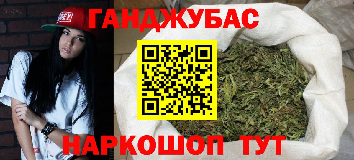 Шишки марихуана конопля Мурманск