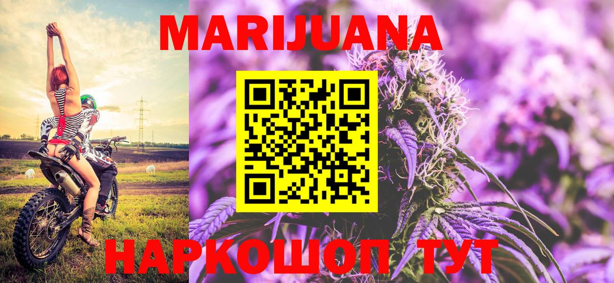 Каннабис Bruce Banner  Бошки марихуана сатива  Мурманск  Шишки марихуана тримм  Вход с VPN 